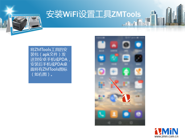 无线打印机，WiFi打印机，WLAN打印机，蓝牙打印机